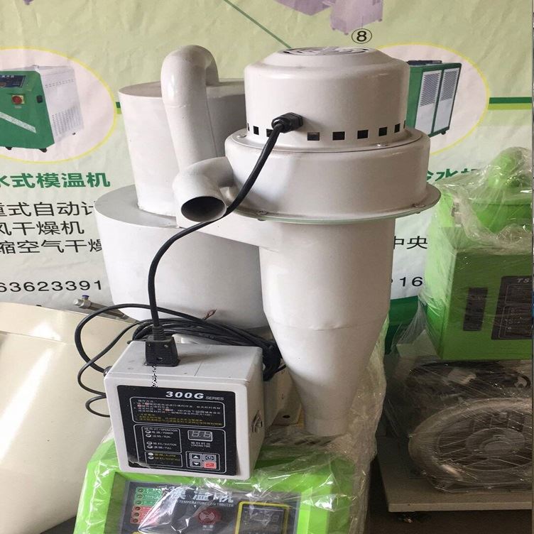 Air Blower Plastic Pvc Powder Machine Spiral Automatic Vacuum Hopper Loader for Sale